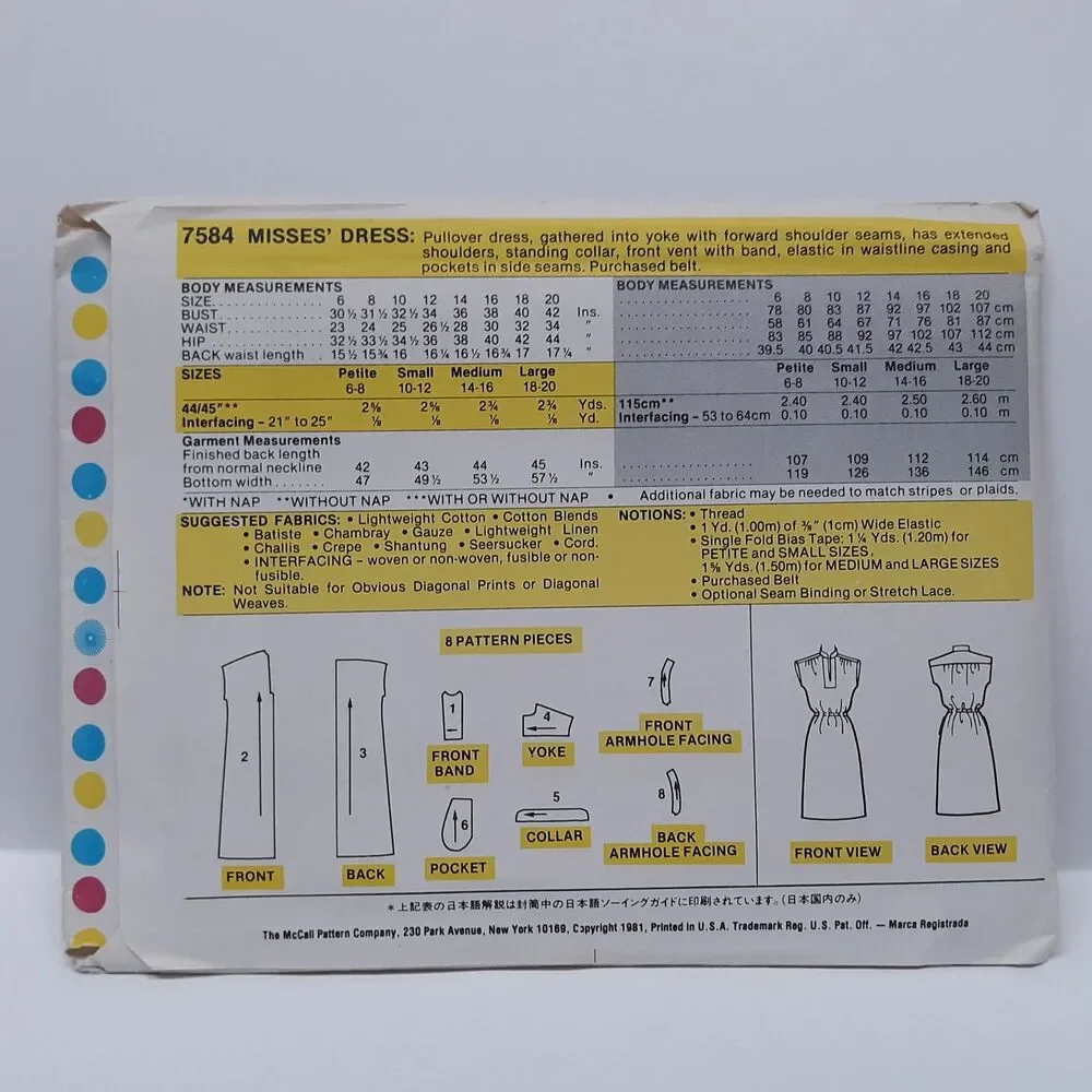 NEW Vintage McCalls Sewing Pattern 7584 Pullover Dress Pockets All Sizes 6-20